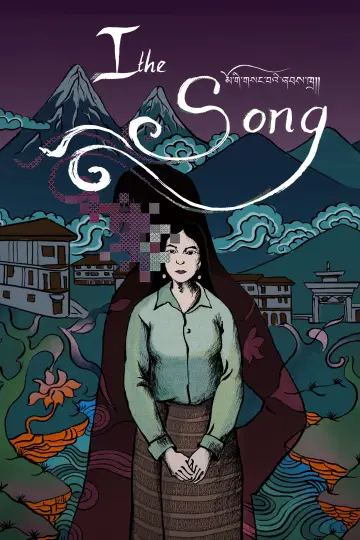 I, the Song