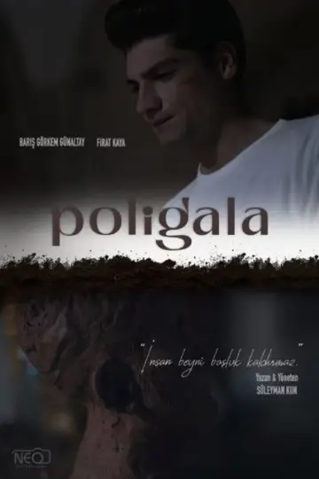 Постер до фильму"Poligala" #1184522