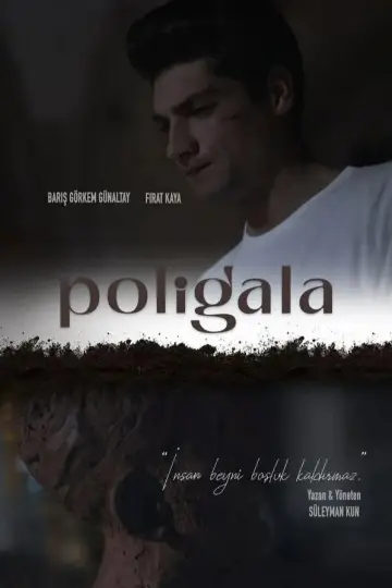 Постер до фильму"Poligala" #1184523