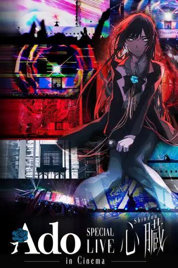 Постер до фільму "劇場版 Ado SPECIAL LIVE「心臓」" #980880
