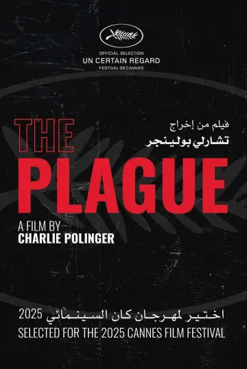 Постер до фильму"The Plague" #509232