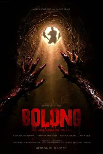 Постер до фільму "Lobang Buaya, 309 Hari Sebelum Tragedi Berdarah" #1616977