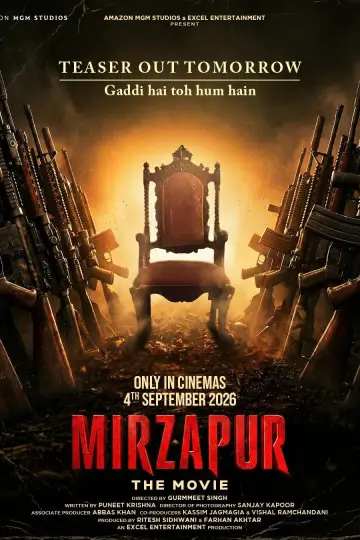 Постер до фильму"मिर्ज़ापुर" #1190744