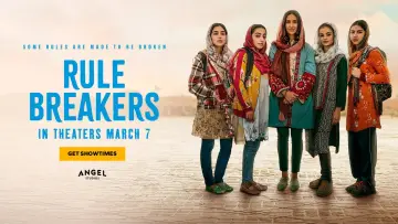 Задник до фильму"Rule Breakers" #537835