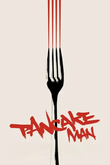 Постер до фильму"Pancake Man" #785288