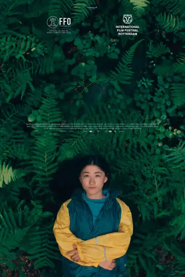 Постер до фильму"Soft Leaves" #1141685