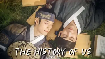 사관은 논한다 постер