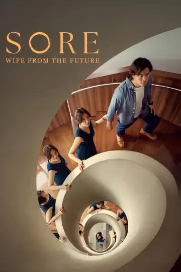 Постер до фильму"Sore: Istri Dari Masa Depan" #523737