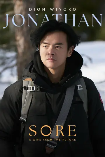 Постер до фільму "Sore: Istri Dari Masa Depan" #934325