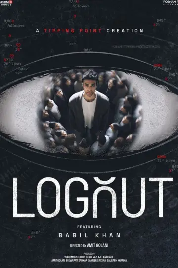 Постер до фильму"Logout" #1159404