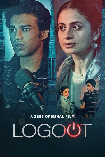 Постер до фильму"Logout" #1159406