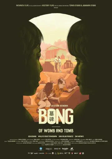 Постер до фільму "Bong" #1568696
