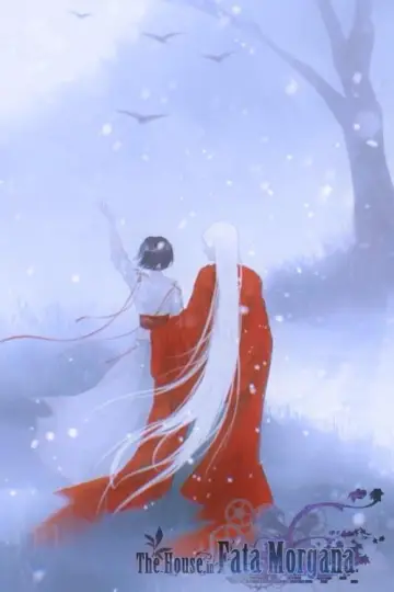 Постер до фильму"The House in Fata Morgana" #1152988