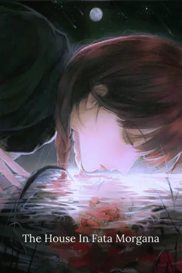 Постер до фильму"The House in Fata Morgana" #1152989