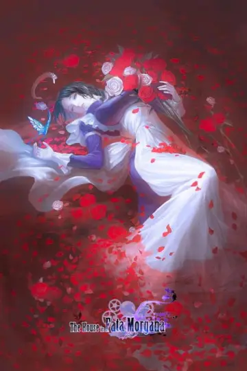 Постер до фильму"The House in Fata Morgana" #1152990