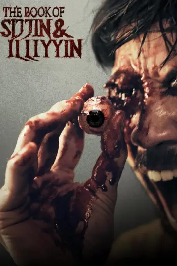 Kitab Sijjin & Illiyyin
