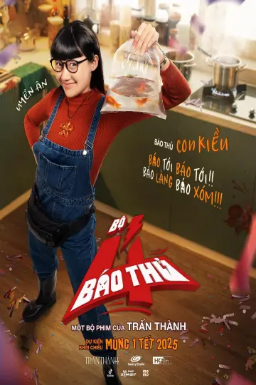 Постер до фильму"" #864114