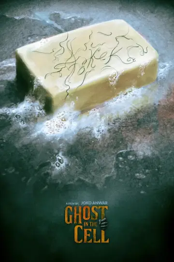Постер до фільму "Hantu Dalam Sel" #816400