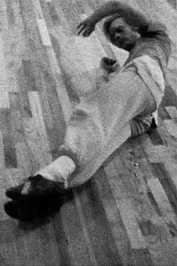 Floor постер