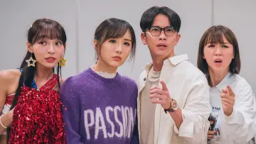 麻雀女王追男仔 постер