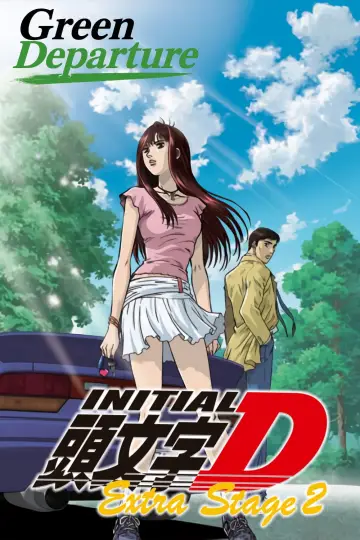 Initial D: Extra Stage 2 - Tabidachi no Green постер