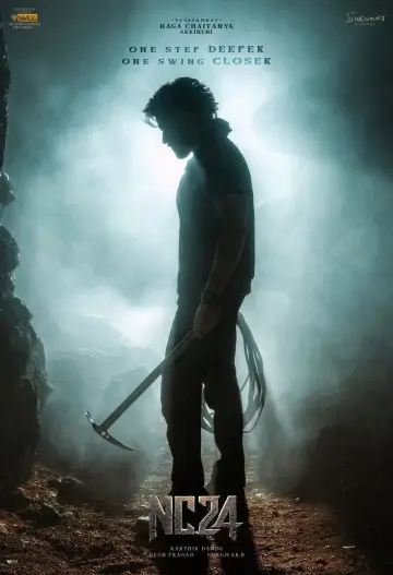వృషకర్మ постер