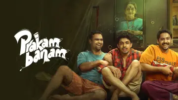 Задник до фильму"പ്രകമ്പനം" #782883