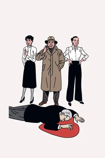 Постер до фильму"Maigret et le mort amoureux" #926267