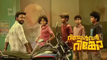 റിവോൾവർ റിങ്കോ постер