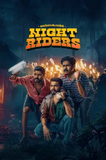 നെല്ലിക്കംപൊയിൽ നൈറ്റ് റൈഡേഴ്സ് постер