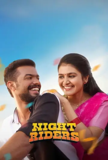 Постер до фільму "നെല്ലിക്കംപൊയിൽ നൈറ്റ് റൈഡേഴ്സ്" #1533221
