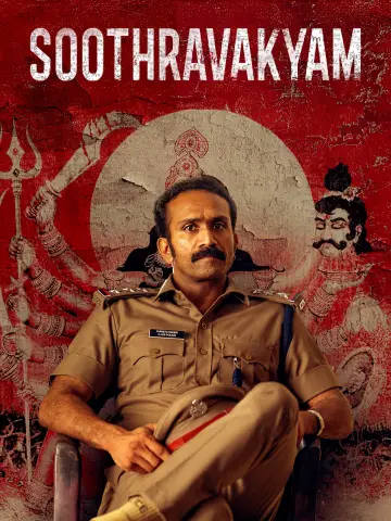 സൂത്രവാക്യം постер
