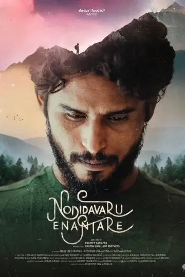 ನೋಡಿದವರು ಏನಂತರೆ постер