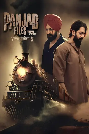 ਪੰਜਾਬ ਫਾਈਲਾਂ постер