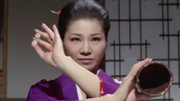 お柳情炎　縛り肌 постер
