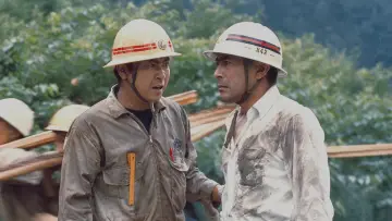 黒部の太陽 постер