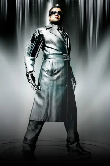 எந்திரன் постер