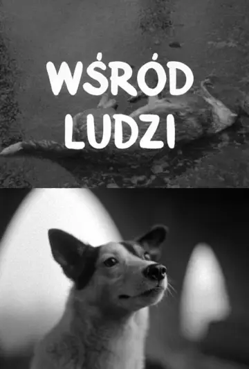 Постер до фільму "Wśród ludzi" #1645672