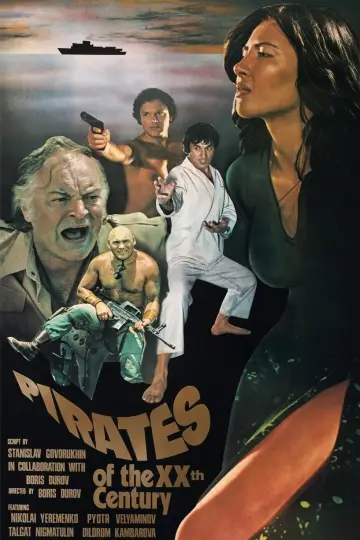 Пірати XX століття (1980)