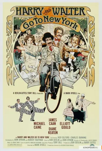 Постер до фильму"Harry and Walter Go to New York" #1138449