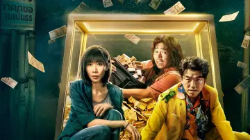 Задник до фильму"无名之辈：否极泰来" #873523