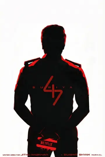 Постер до фильму"கலாட்டா" #972761