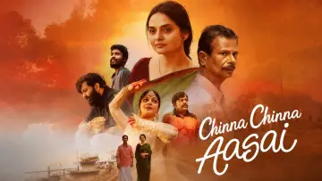 Задник до фильму"Chinna Chinna Aasai" #1177312