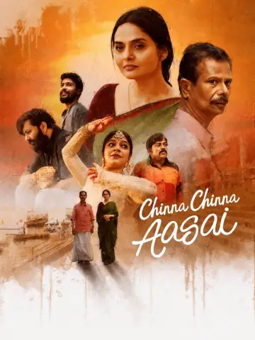 Chinna Chinna Aasai постер