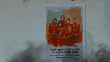 Задник до фільму "കറക്കം" #911677