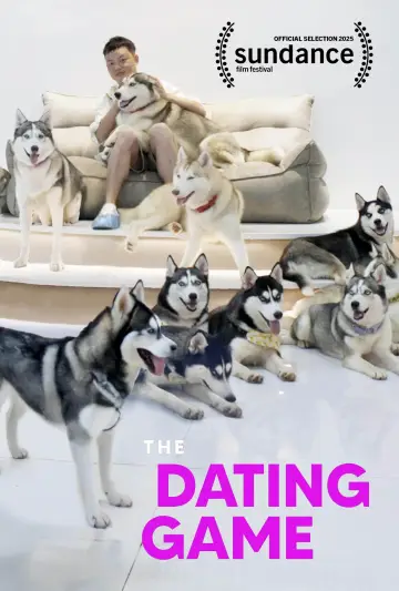 Постер до фільму "The Dating Game" #1567719