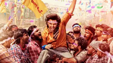 ఆంధ్ర కింగ్ తాలూకా постер