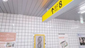 Задник до фильму"Вихід 8" #512914