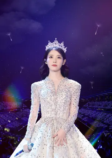 Постер до фильму"아이유 콘서트 : 더 위닝" #704106