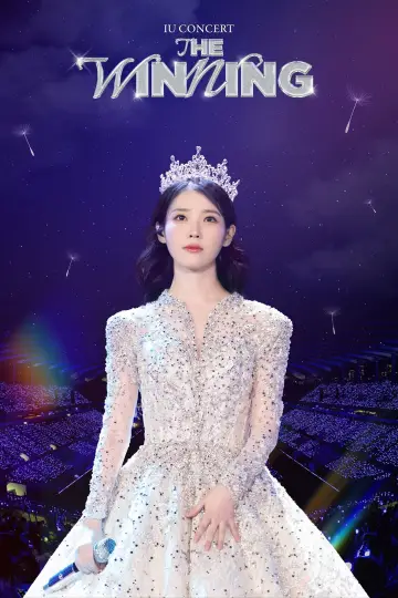 Постер до фильму"아이유 콘서트 : 더 위닝" #704110